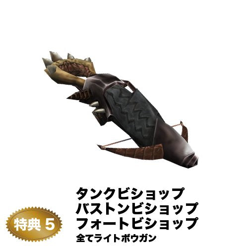 Yunis MHF Guide Musume Figure Project, Monster Hunter Frontier Online - Capcom