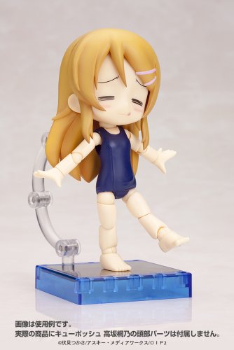 School Swimsuit Body Cu-Poche Extra - Kotobukiya