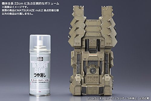 Matsuzawa MDL. 2 - 1 / 72 Scale - Armor Core: Judgment Day - Kotobukiya