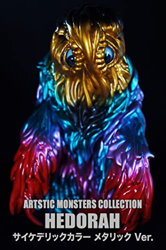 CCP Artistic Monsters Collection "Godzilla" Hedorah Grown Psychedelic Color Metallic Ver.