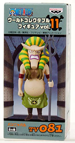 Hannyabal One Piece World Collectable Figure vol.11 One Piece - Banpresto