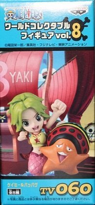 Keimi |&| Pappug One Piece World Collectable Figure vol.8 One Piece - Banpresto