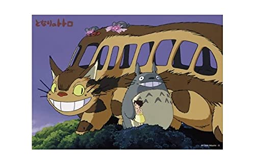 "My Neighbor Totoro" Puzzle Set 18 2 25 7cm PS 08