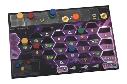 Dune: Imperium Immortality
