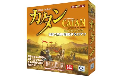 Catan: Cities & Knights