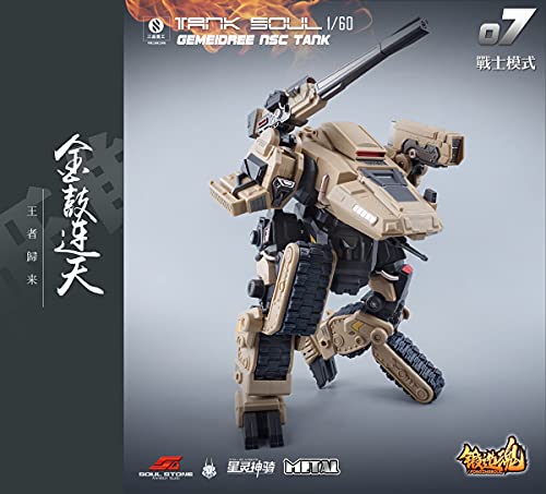MECHANIC TOYS FORGING SOUL SERIES AGS-07 1/60 TANK SOUL GEMEIDREE NSC TANK DESERT CUSTOM