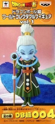 Vados Dragon Ball Super World Collectable Figure Vol.1 Dragon Ball Super - Banpresto