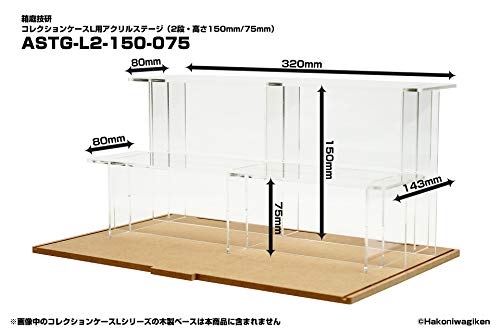 Collection Case L Acrylic Stage (2 Step, Height 150mm/75mm)