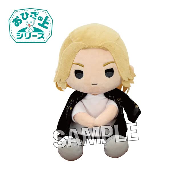 Tokyo Revengers On the Lap Series Plush Sano Manjiro