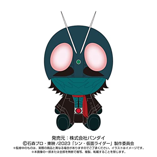 Shin Kamen Rider Chibi Plush Kamen Rider