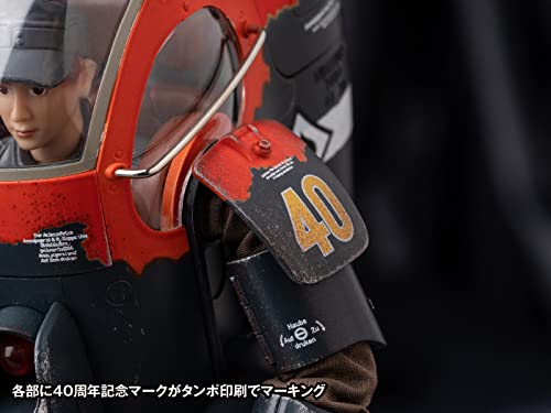 "Maschinen Krieger" Gustav Ma.K. 40th Anniversary Limited Edition