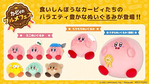 Kirby's Dream Buffet KGF-06 Mini Plush Chocolate