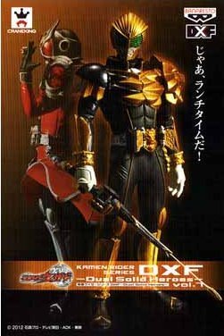 Kamen Rider Beast Dual Solid Heroes DXF Figure (Vol. 7) Kamen Rider Wizard - Banpresto