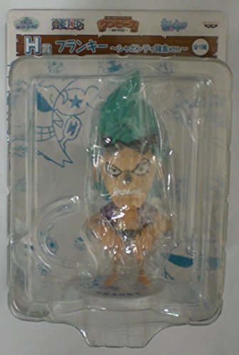 Franky (Shabondy Island Version version) Kyun-Chara One Piece - Banpresto