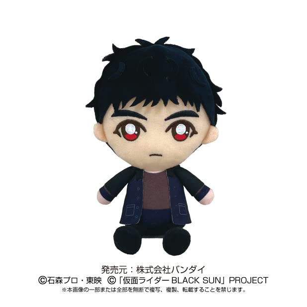 Kamen Rider Black Sun Chibi Plush UCHI-NOCO Set Kamen Rider Black Sun