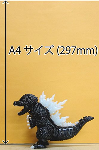 Gojira Chibimaru Godzilla Serie (Nr.1), Gojira - Fujimi