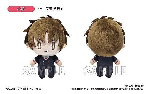"Cardcaptor Sakura: Clear Card Arc" Cape Tapi-nui Plush Syaoran