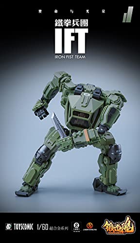 MECHANIC TOYS FORGING SOUL SERIES AGS-11 1/60 IRON FIST TEAM BP-48 HEAVY-ARMED GUARD JUNGLE CUSTOM