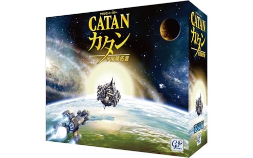 Catan: Starfarers