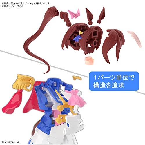 Figure-rise Standard "Uma Musume Pretty Derby" Tokai Teio