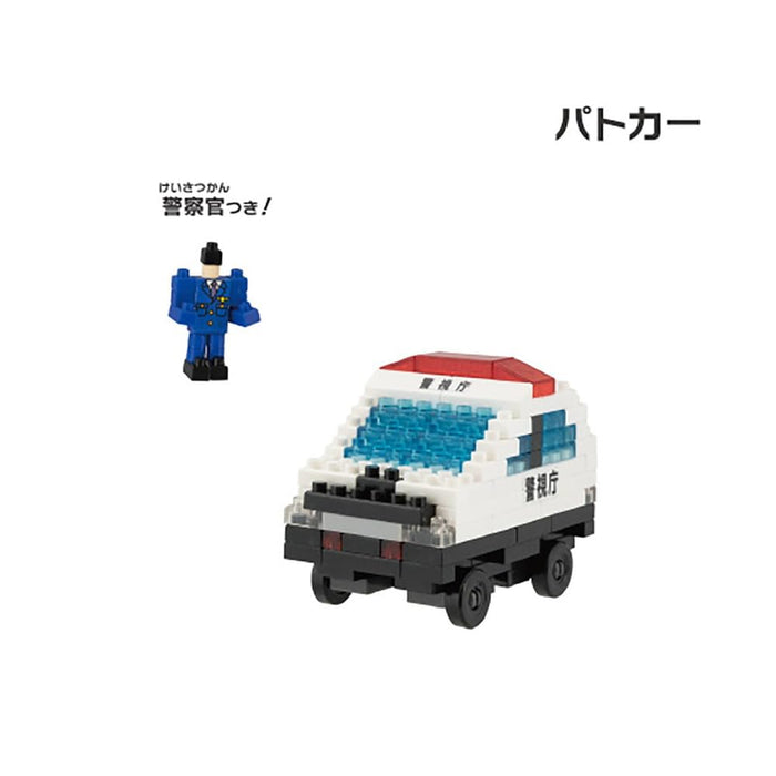 Mini Mini Block Minna no Hero Car