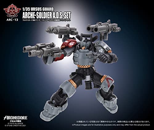 TOYS ALLIANCE LIMITED ARC-13 "ARCHE-YMIRUS" 1/35 SCALE URSUS GUARD ARCHE-SOLDIER A.D.S. SET