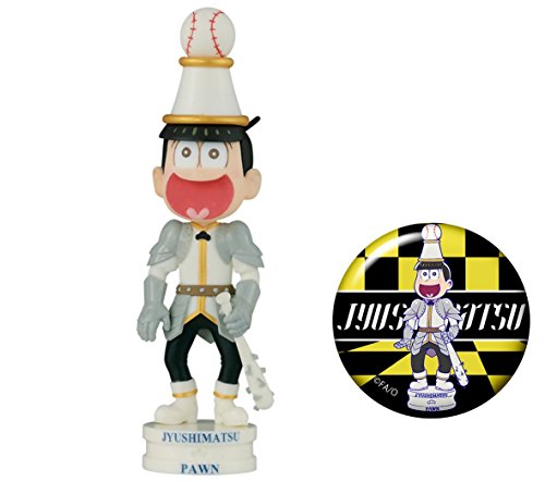 Matsuno Jyushimatsu (Pawn version) Osomatsu-san World Collectable Figure -Chess Matsu- White Osomatsu-san - Banpresto