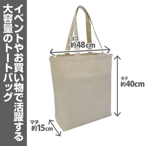 "The Case Files of Lord El-Melloi II -Rail Zeppelin Grace Note-" Add Large Tote Bag Natural
