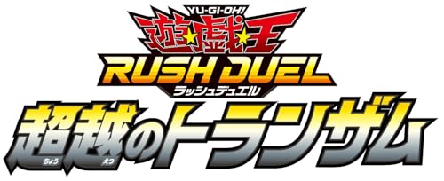 "Yu-Gi-Oh!" Rush Duel Transamu of Transcendence