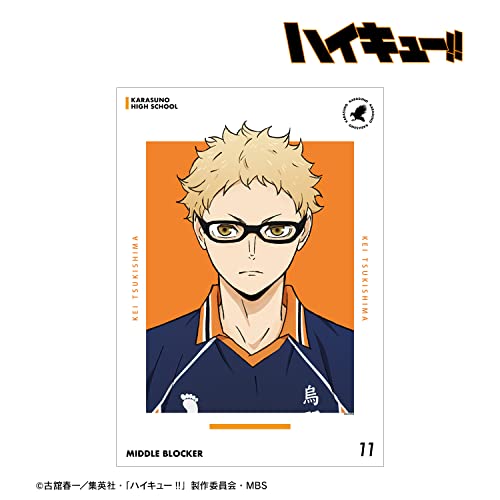 "Haikyu!!" Tsukishima Kei Uniform Ver. A3 Matted Poster