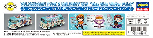 Volkswagen Type 2 Delivery Van, (Egg Girls Winter Paint version) - 1/24 scale - Egg Girls series, - Hasegawa