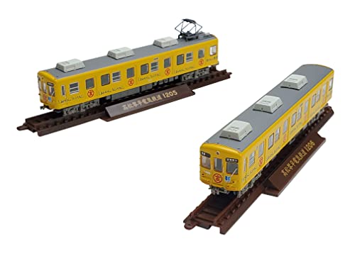 Railway Collection Takamatsu Kotohira Electric Railway Type 1200 Shiawase-san. Konpira-san. 2 Car Set
