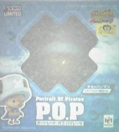 Portrait Of Pirates ONE PIECE Excellent Model LIMITED Chopperman Memorial log limited Ver. [Lagunasia 2010] Portrait of Pirates One Piece Excellent Model serie limited