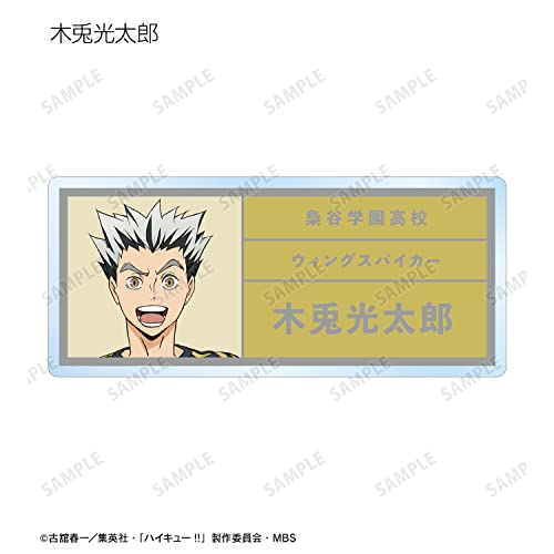 "Haikyu!!" Trading Acrylic Name Plate Uniform Ver.