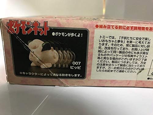Pippi Pokemon KitWind-up Toy, Pocket Monsters - Tomy