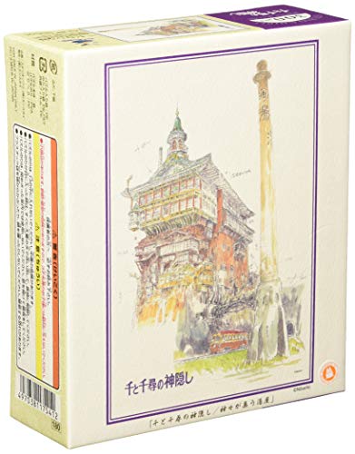 300 Piece Jigsaw Puzzle Studio GHIBLI Image Art Series "SPIRITED AWAY" Yukiya 26x38cm 300 283