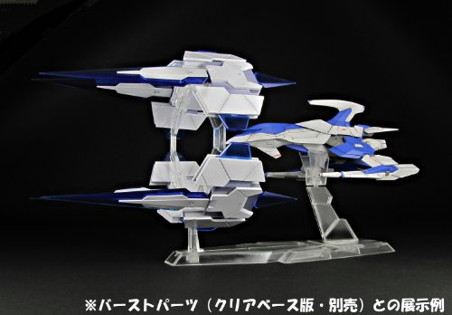 Légende Burst Silver Hawk Burst (version SGF)-échelle 1/60-Darius Burst-PLUM
