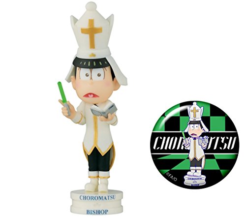 Matsuno Choromatsu (Bishop version) Osomatsu-san World Collectable Figure -Chess Matsu- White Osomatsu-san - Banpresto