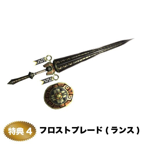 Yunis MHF Guide Musume Figure Project, Monster Hunter Frontier Online - Capcom
