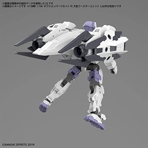 30MM 1/144 Optional Parts Set 9 (Large Booster Unit)