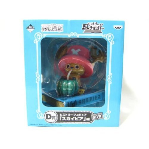 Ichiban Kuji DX Figure, history of Chopper Sky peer