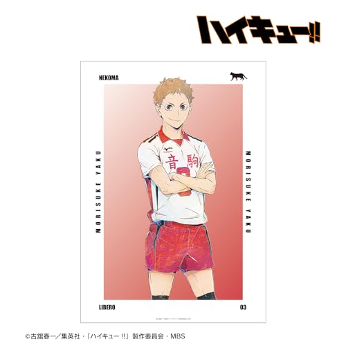 "Haikyu!!" Yaku Morisuke Ani-Art Vol. 6 A3 Matted Poster