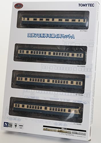 Railway Collection JNR 70 Series Ryomo Line 4 Car Set A