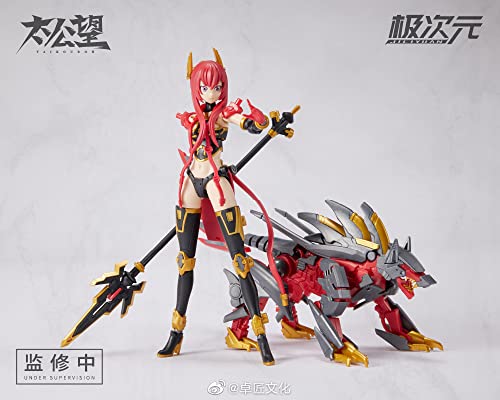 MS GENERAL TKB-01 YANGJIAN & XIAOTIANQUAN (RED) PLASTIC MODEL KIT