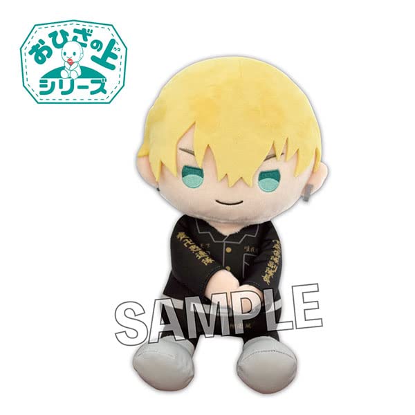 Tokyo Revengers On the Lap Series Plush Matsuno Chifuyu