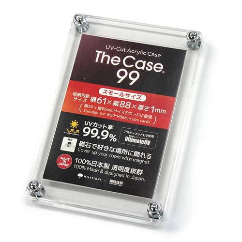 The Case 99 (Small Size)