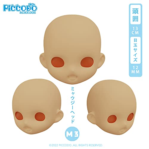 PICCODO SERIES DEFORMED SIZE RESIN DOLL HEAD NIAUKI M3 TANNED