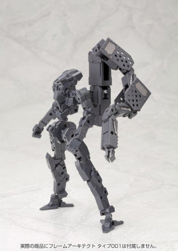 M.S.G. Heavy Weapon Unit - Kotobukiya