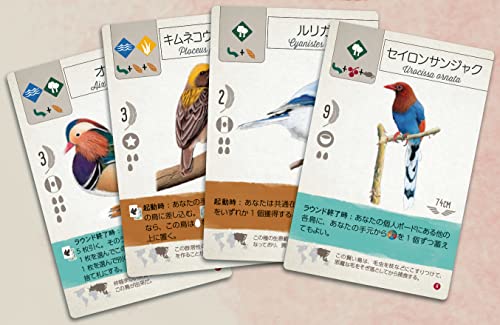 Wingspan Asia (Completely Japanese Ver.)