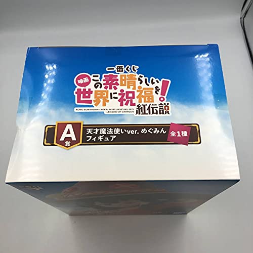 Megumin (Tesnai Mahoutsukai ver. version) Ichiban Kuji Eiga Kono Subarashii Sekai ni Shukufuku wo! Kurenai Densetsu Kono Subarashii Sekai ni Shukufuku wo! Kurenai Densetsu - Bandai Spirits